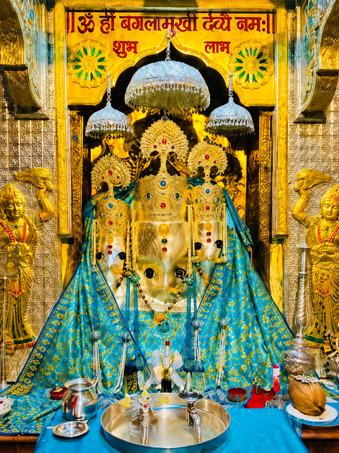 Hawan Kund